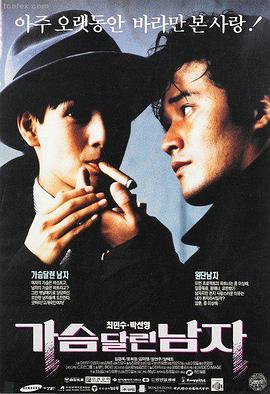爱看影视家庭剧情剧山海之间推荐